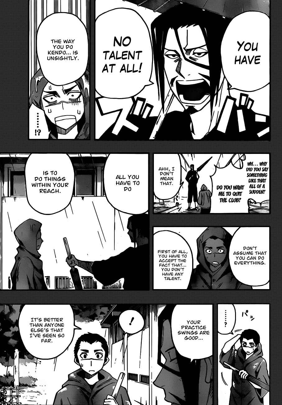 Page 3 Chapter 15 Kurogane