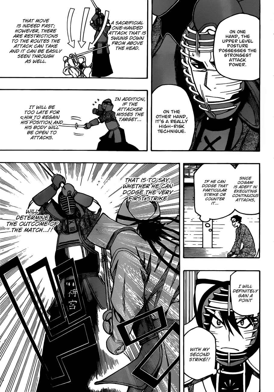 Page 7 Chapter 15 Kurogane