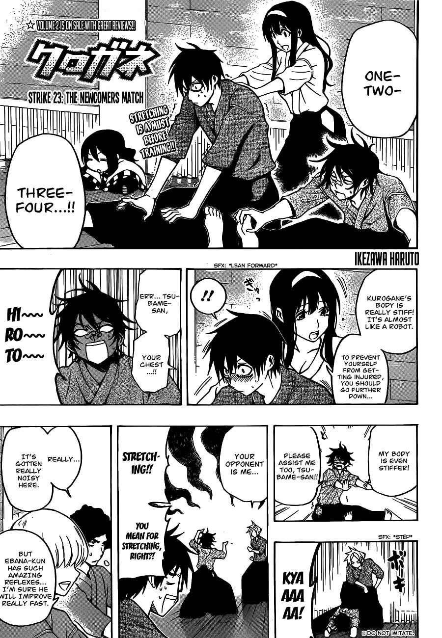Page 1 Chapter 23 Kurogane