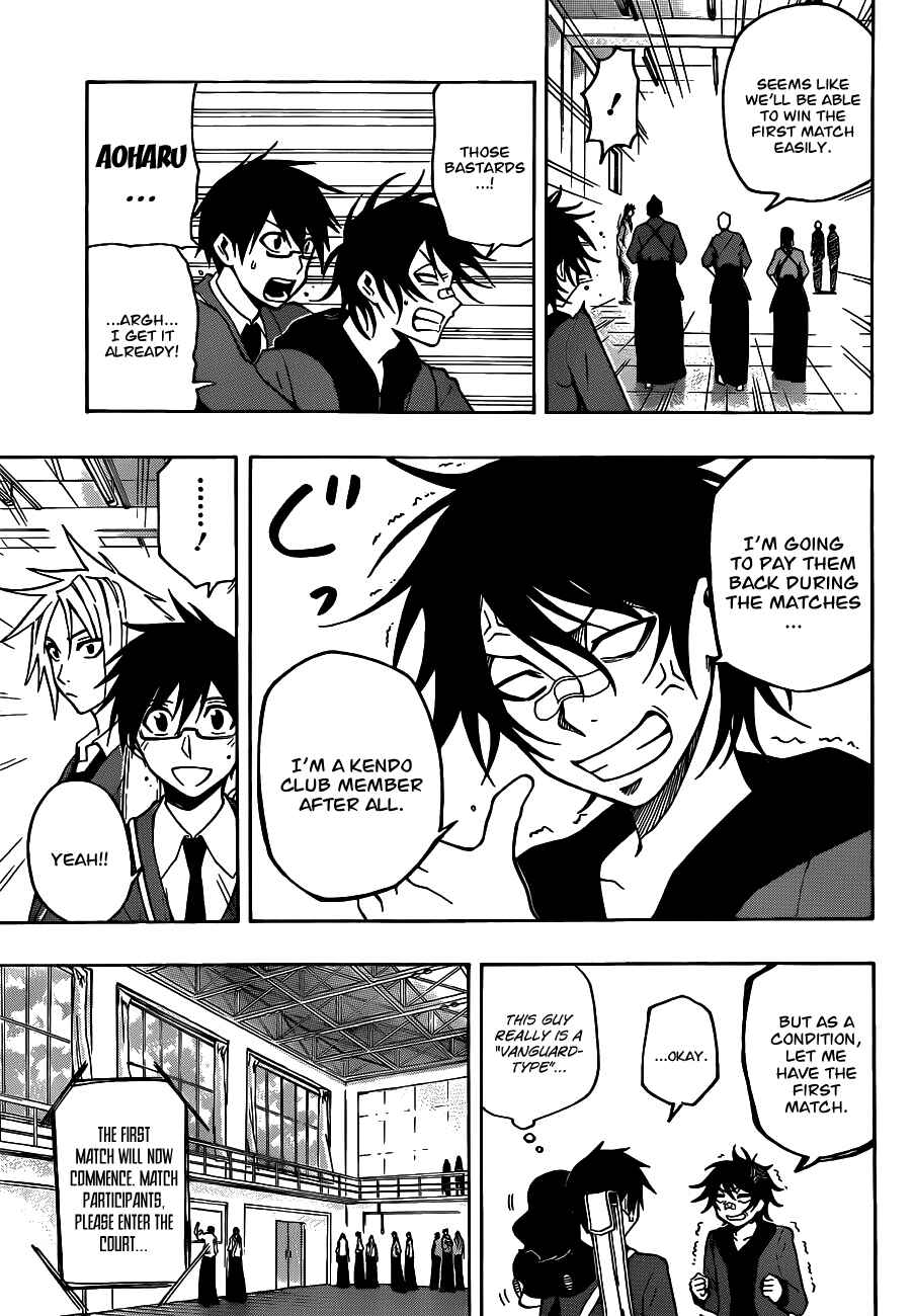 Page 13 Chapter 23 Kurogane