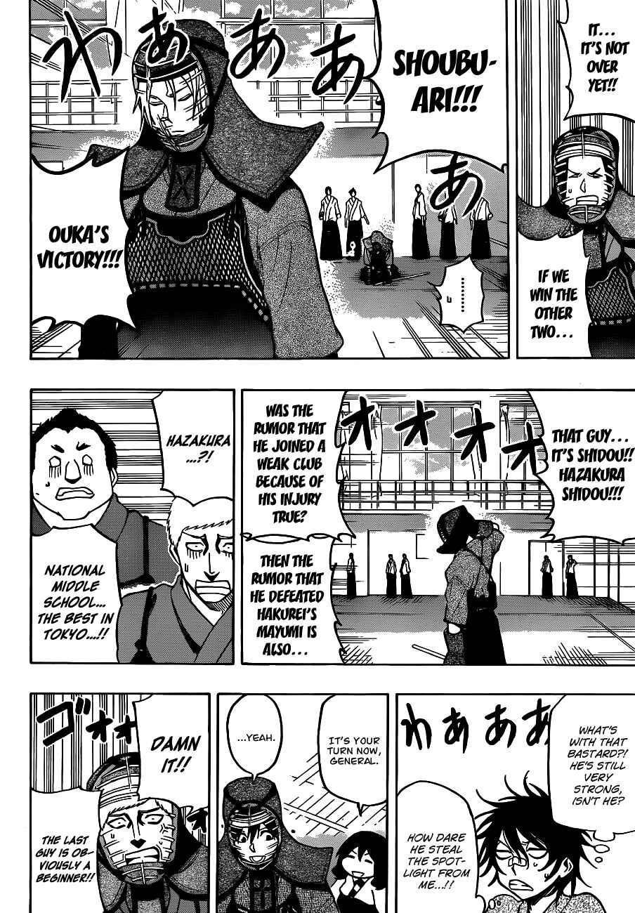 Page 16 Chapter 23 Kurogane