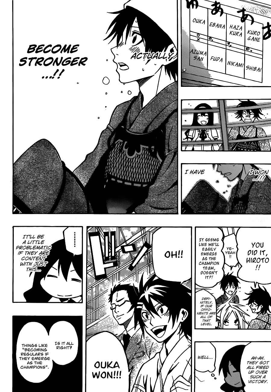 Page 18 Chapter 23 Kurogane