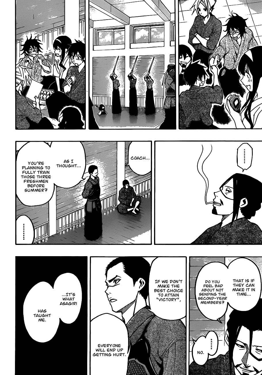 Page 8 Chapter 23 Kurogane