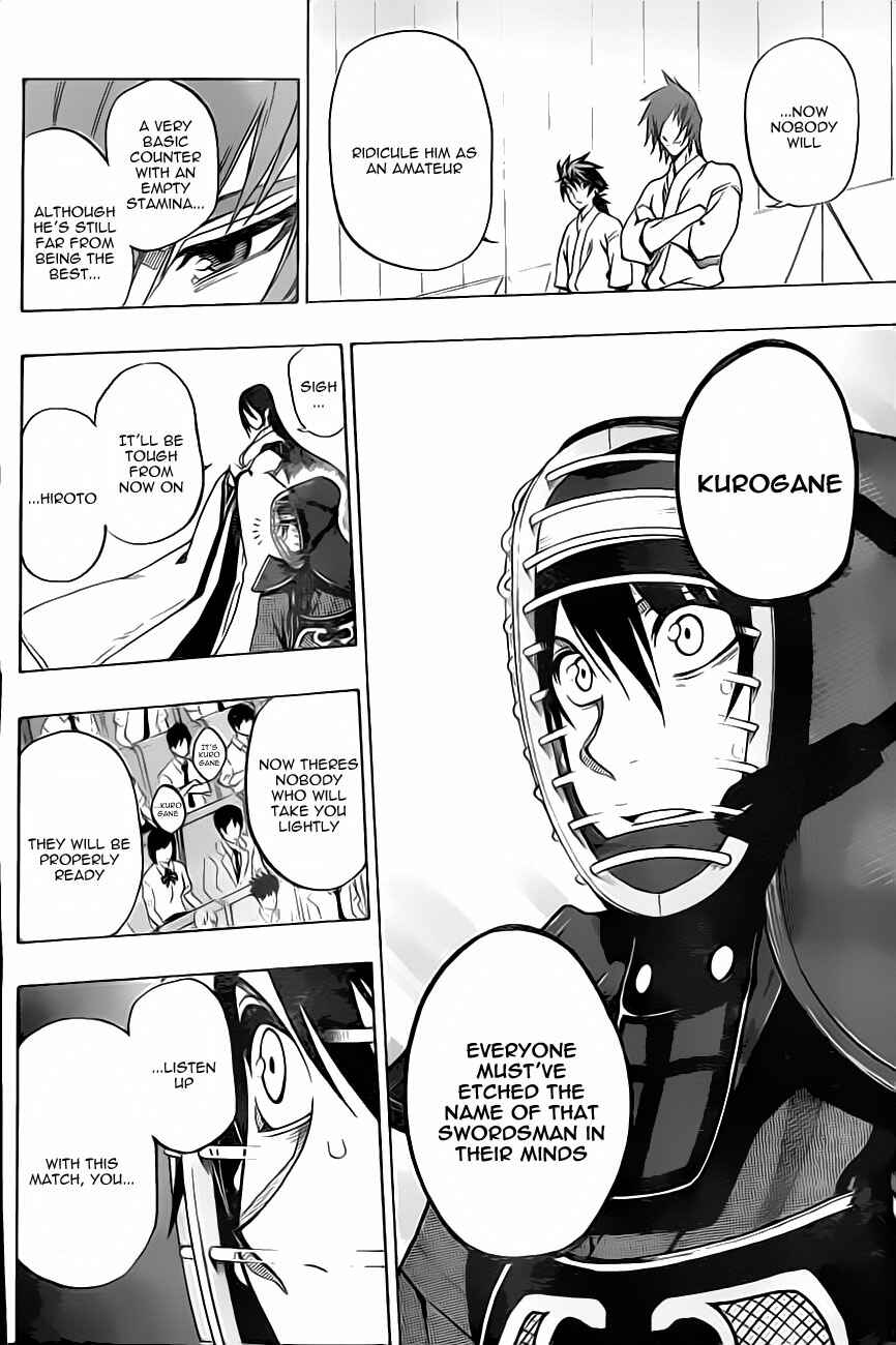 Page 12 Chapter 47 Kurogane