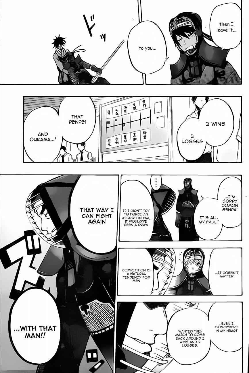 Page 15 Chapter 47 Kurogane