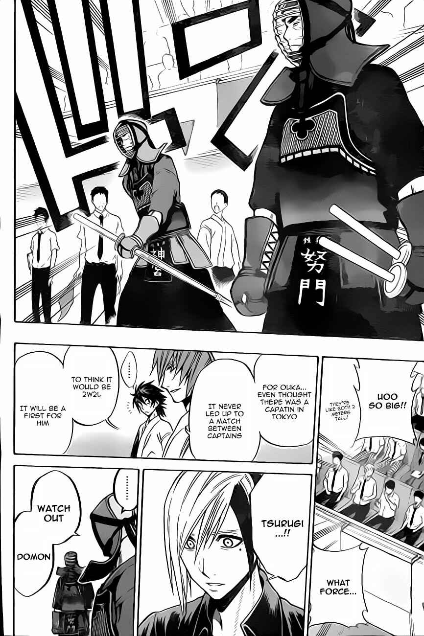 Page 16 Chapter 47 Kurogane