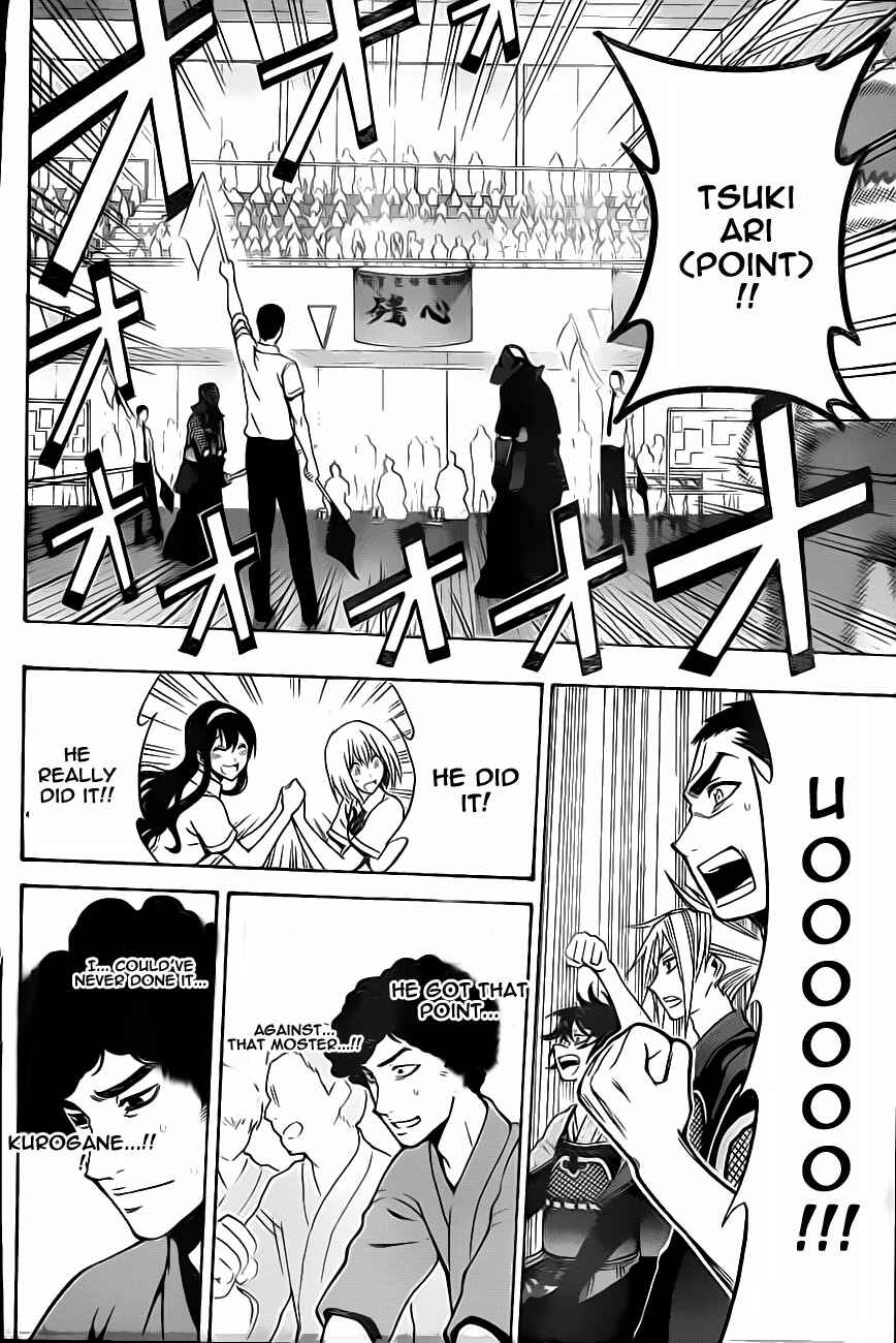 Page 2 Chapter 47 Kurogane