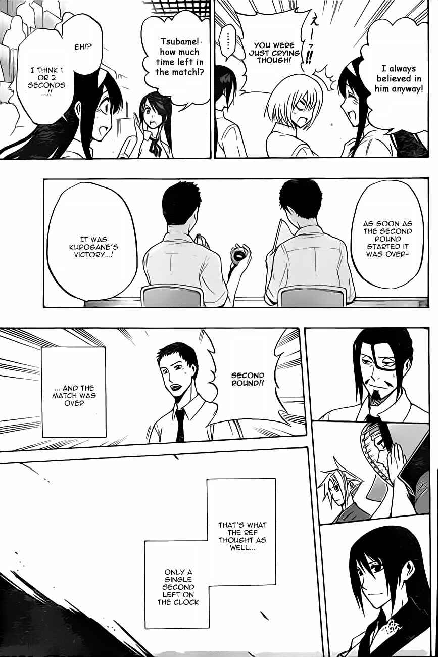 Page 3 Chapter 47 Kurogane