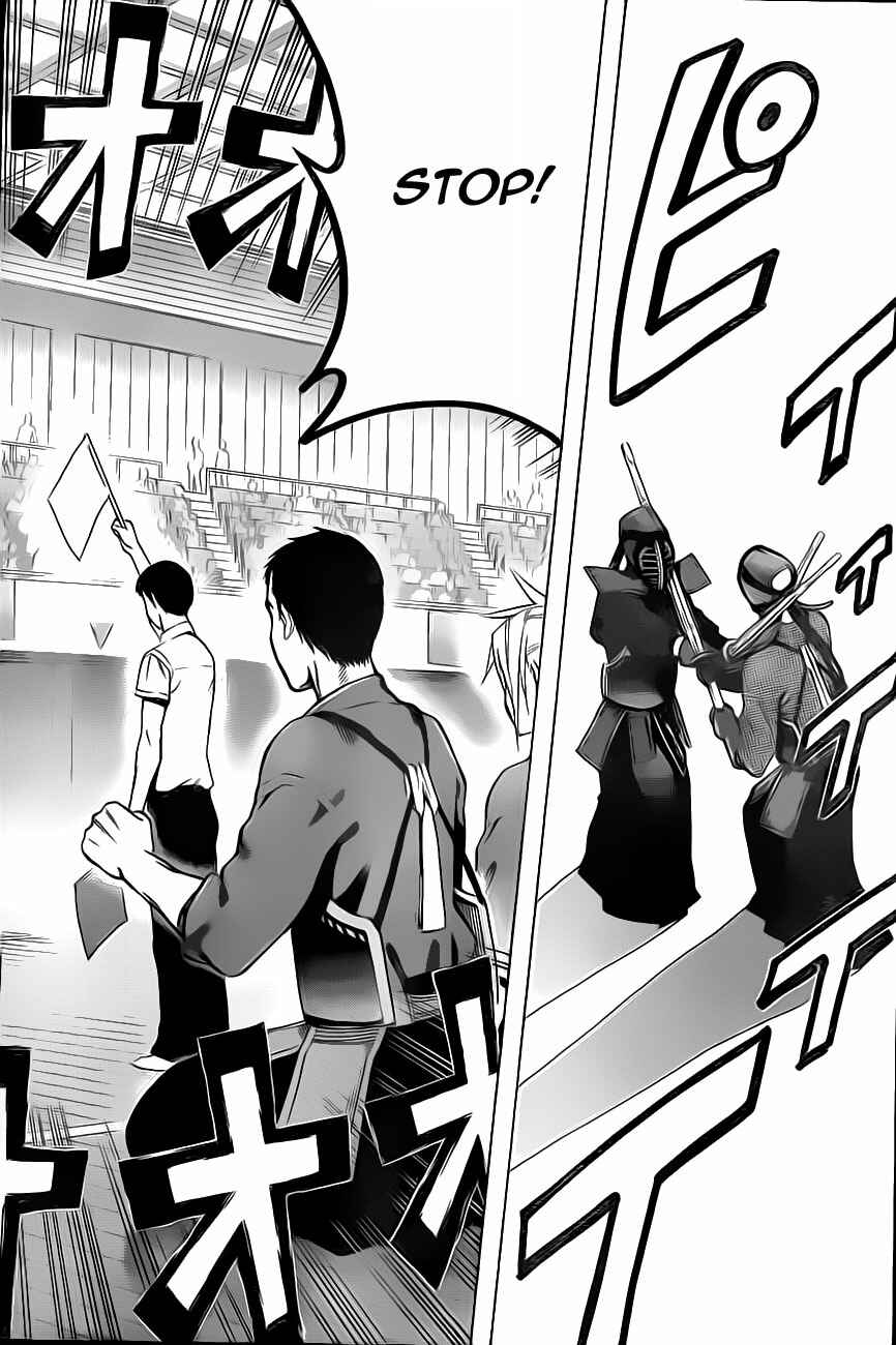 Page 6 Chapter 47 Kurogane