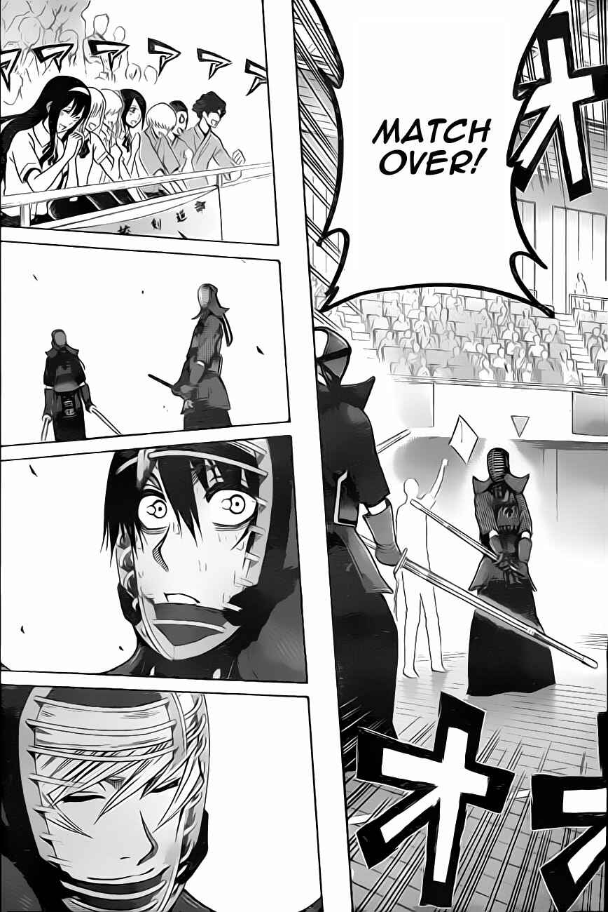 Page 7 Chapter 47 Kurogane