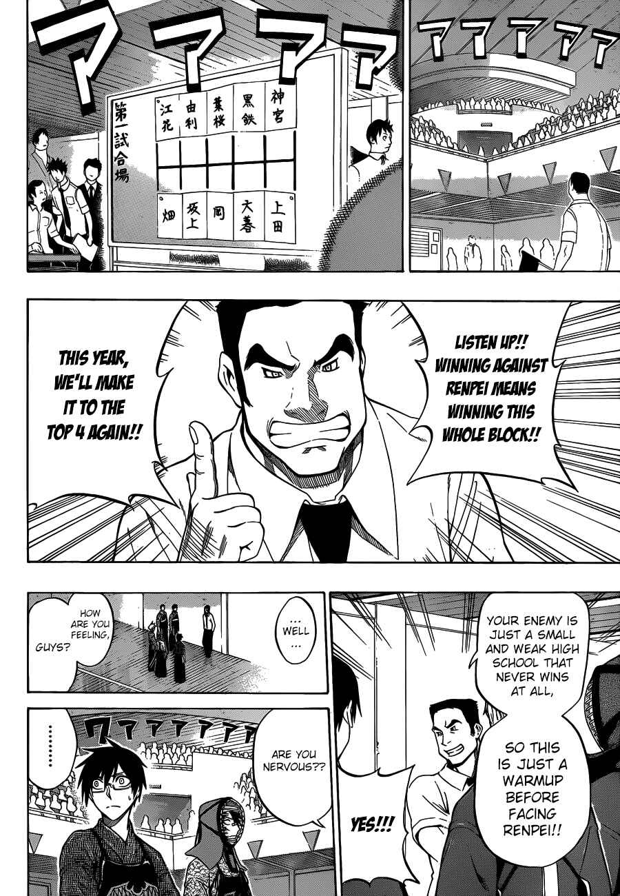 Page 12 Chapter 39 Kurogane