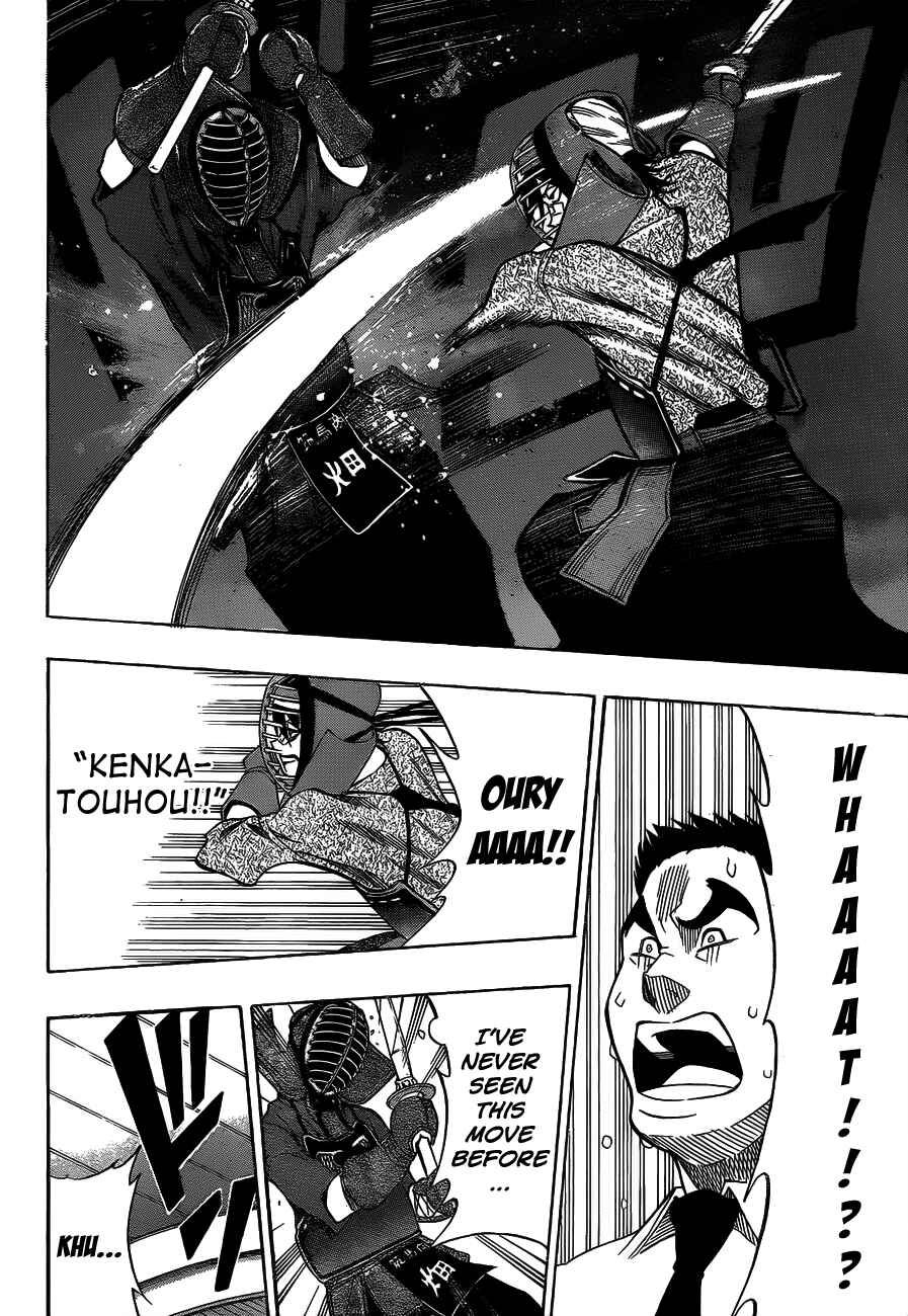 Page 14 Chapter 39 Kurogane