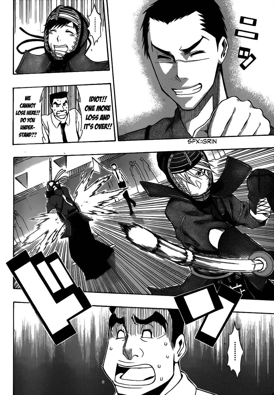 Page 16 Chapter 39 Kurogane