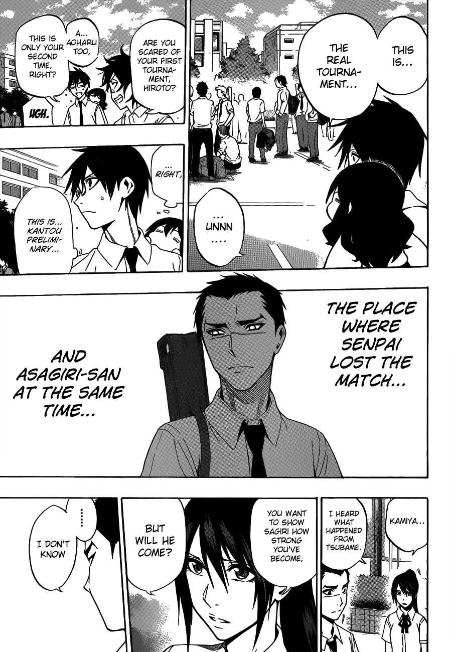 Page 5 Chapter 39 Kurogane