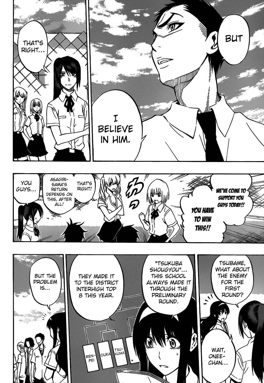 Page 6 Chapter 39 Kurogane