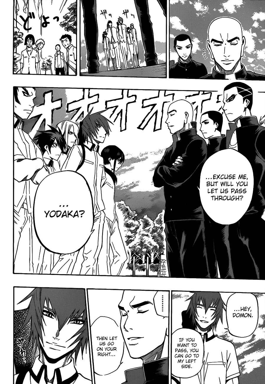 Page 8 Chapter 39 Kurogane