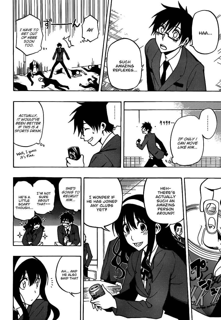 Page 16 Chapter 19 Kurogane