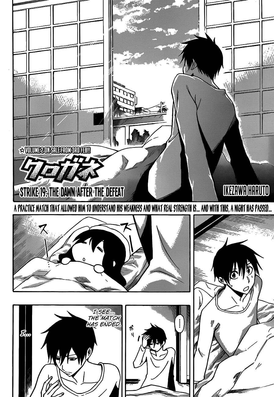 Page 2 Chapter 19 Kurogane