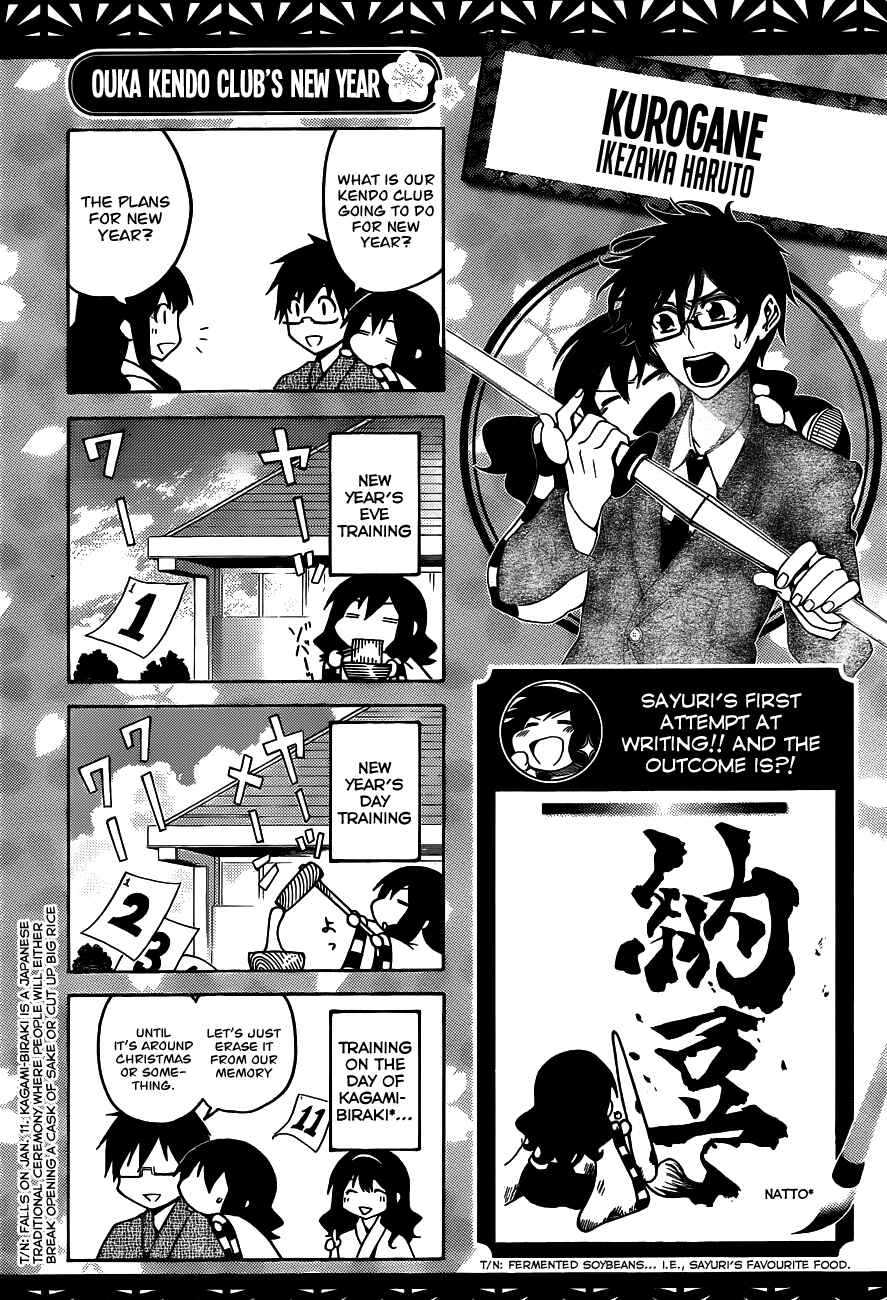 Page 20 Chapter 19 Kurogane
