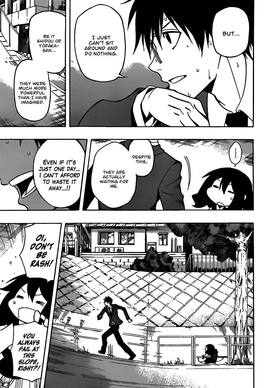 Page 5 Chapter 19 Kurogane