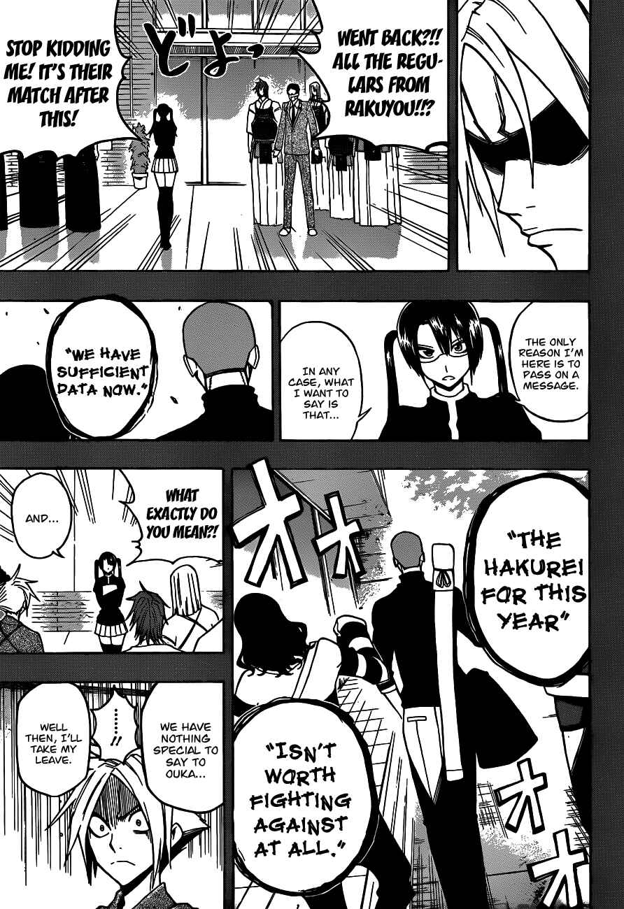Page 7 Chapter 19 Kurogane