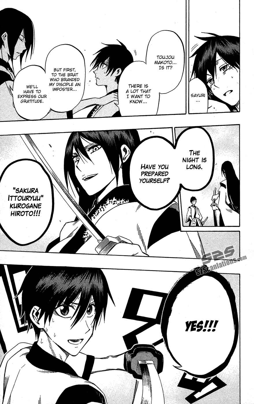 Page 18 Chapter 57 Kurogane