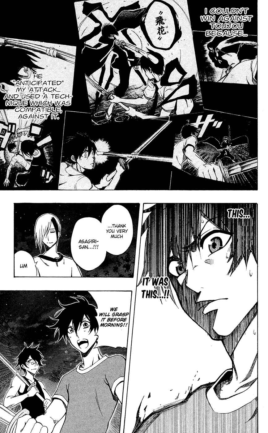 Page 13 Chapter 56 Kurogane