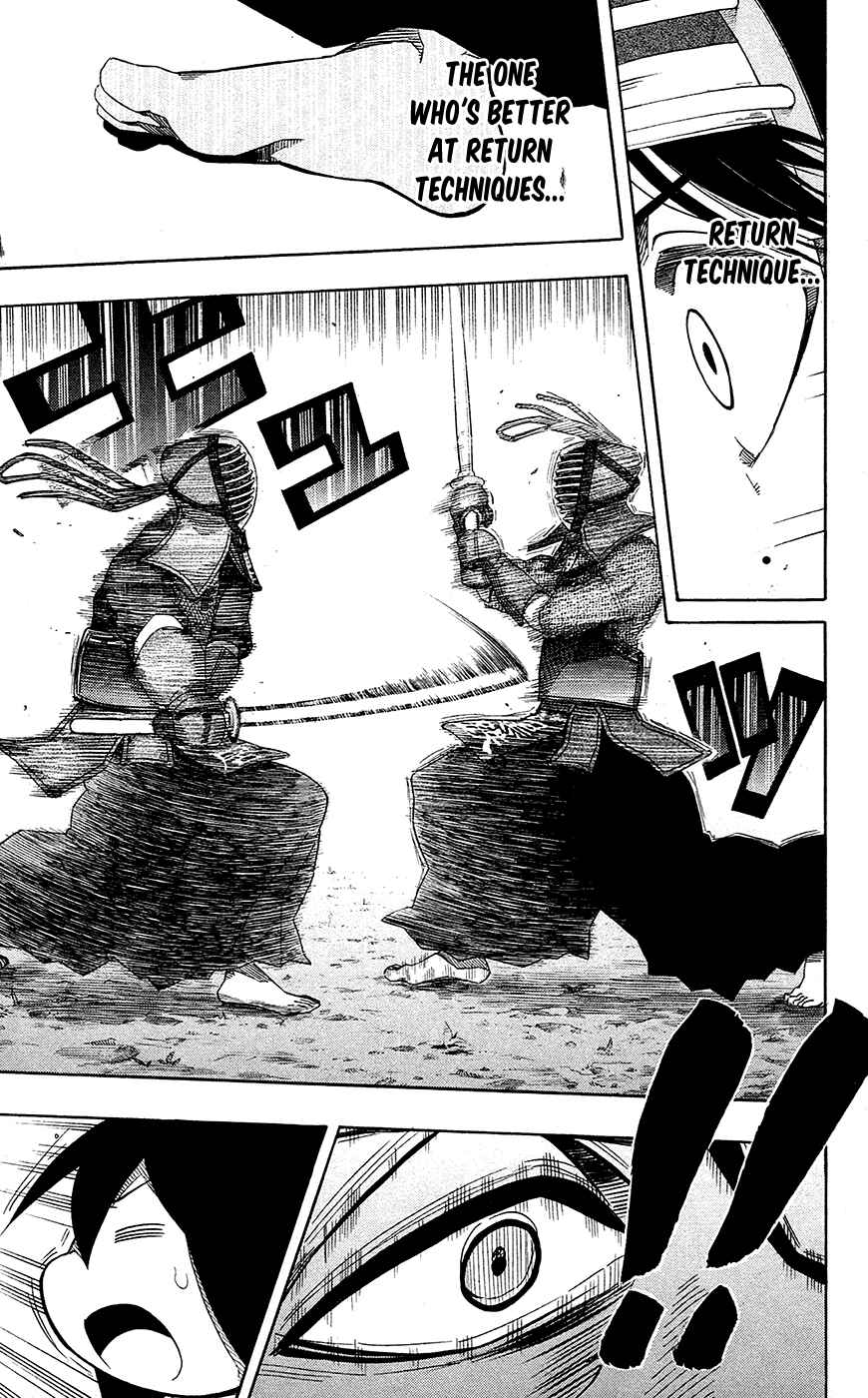 Page 17 Chapter 56 Kurogane