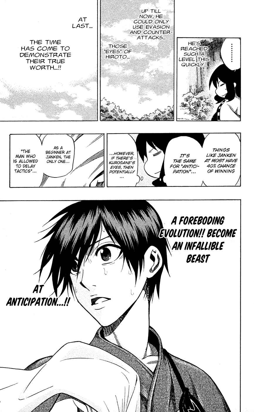 Page 19 Chapter 56 Kurogane