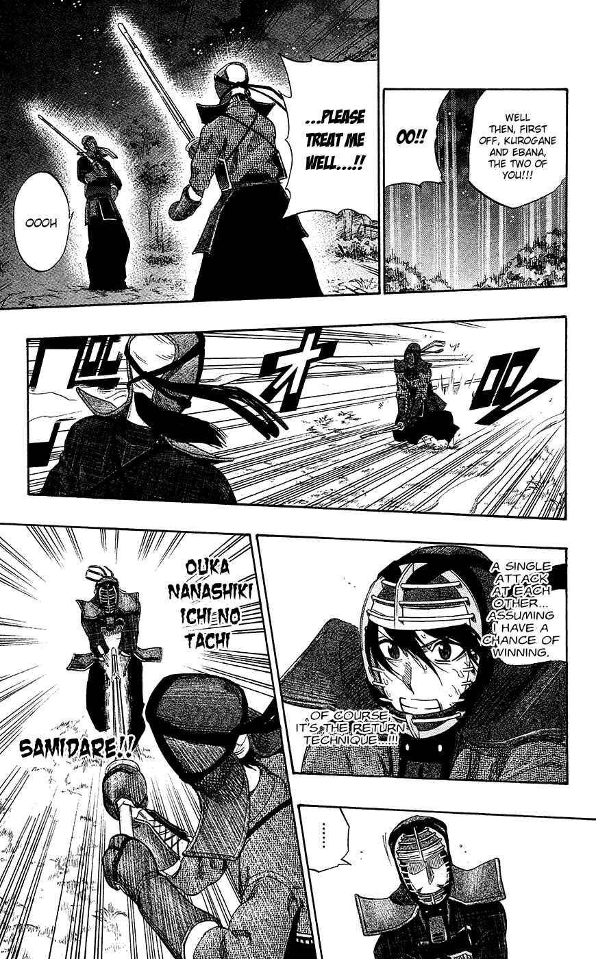 Page 3 Chapter 56 Kurogane