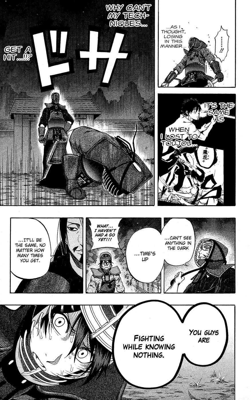 Page 7 Chapter 56 Kurogane