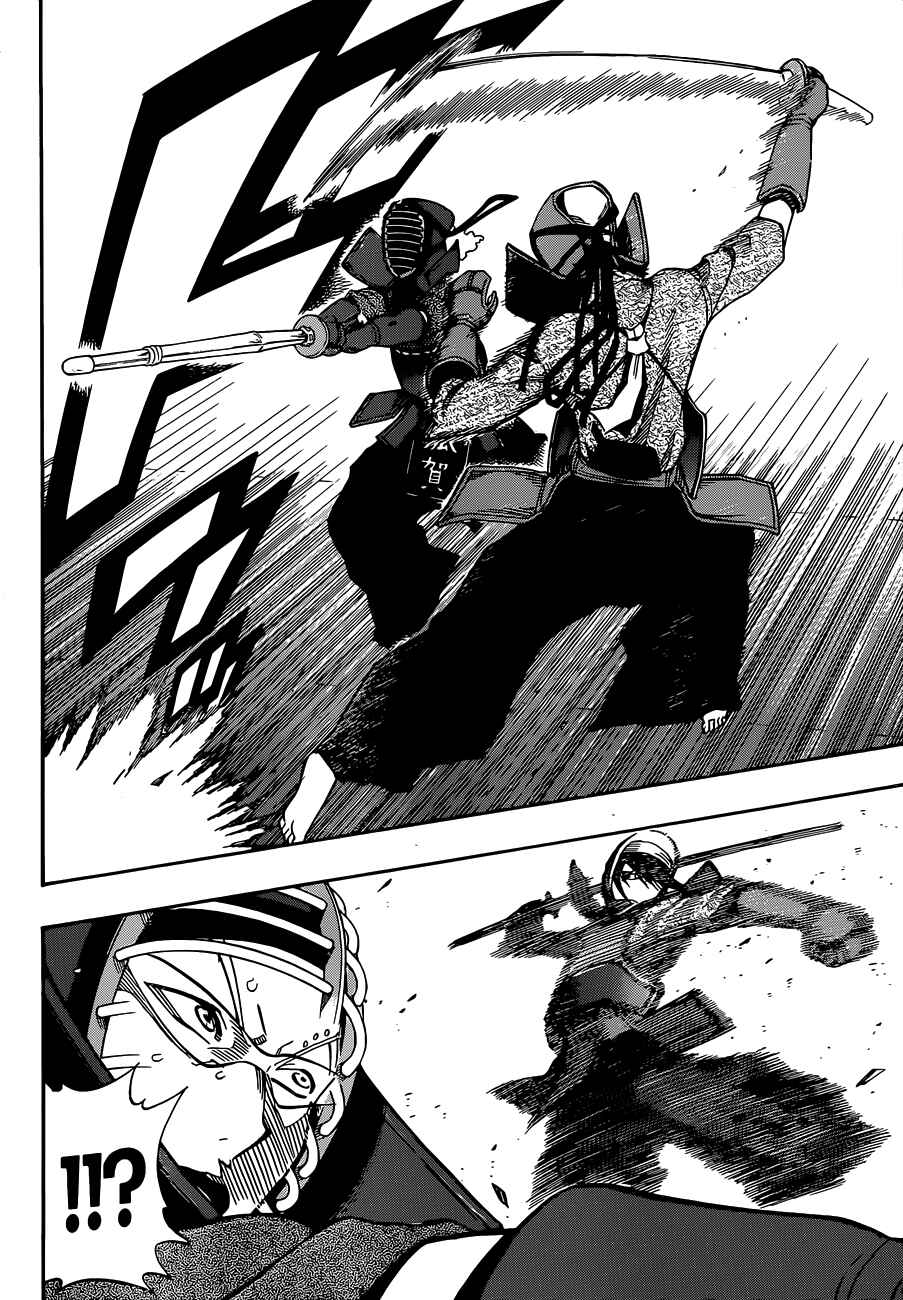Page 17 Chapter 63 Kurogane