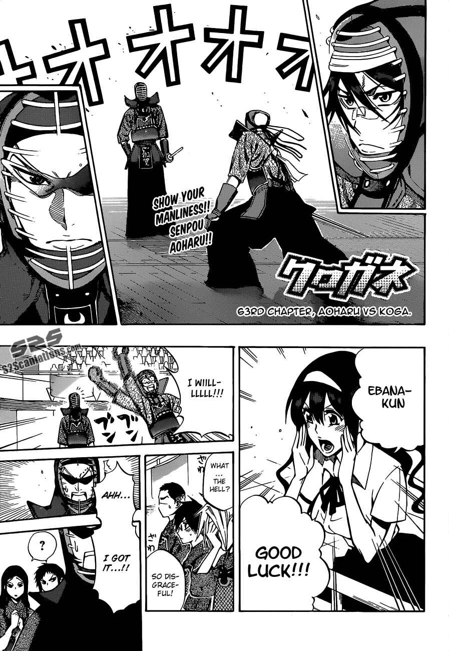 Page 2 Chapter 63 Kurogane