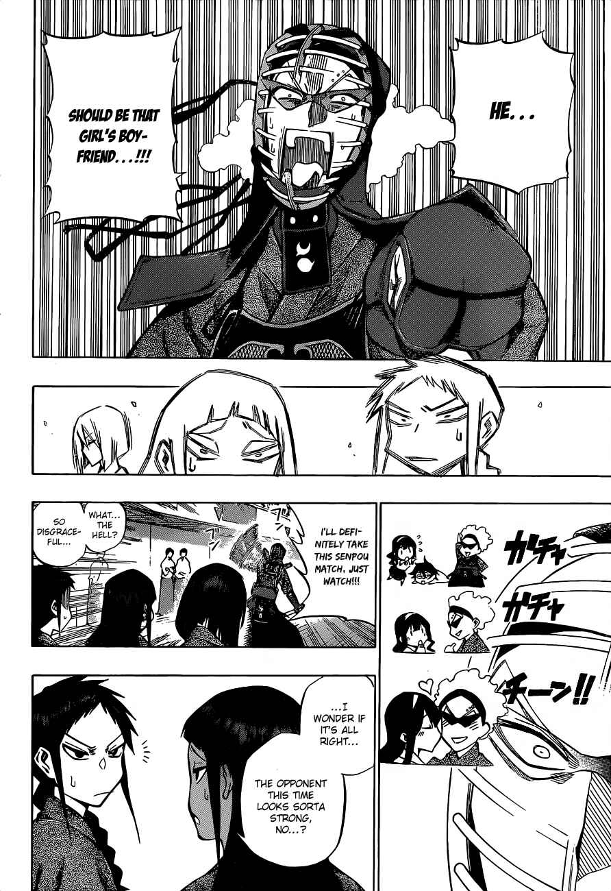 Page 3 Chapter 63 Kurogane