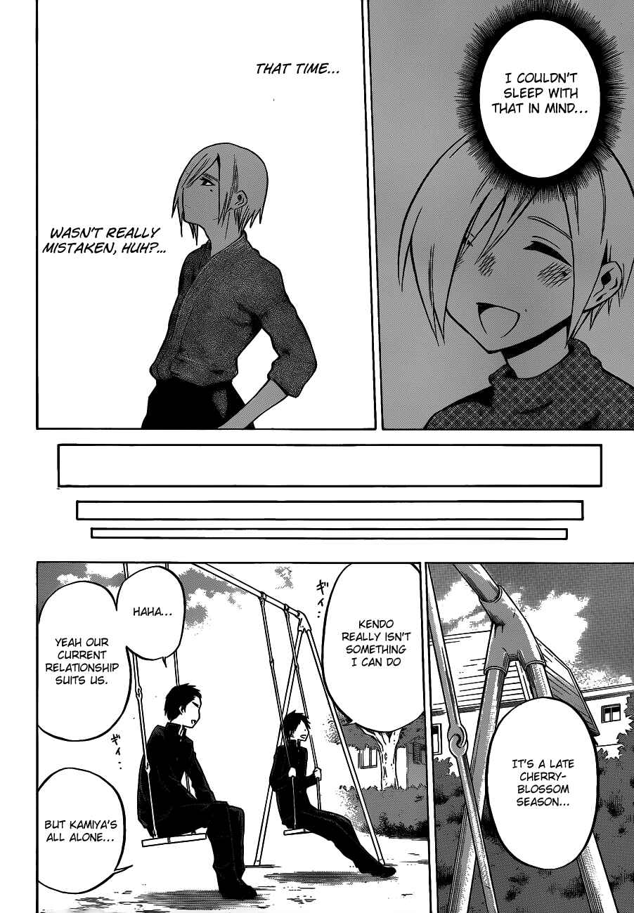 Page 16 Chapter 36 Kurogane