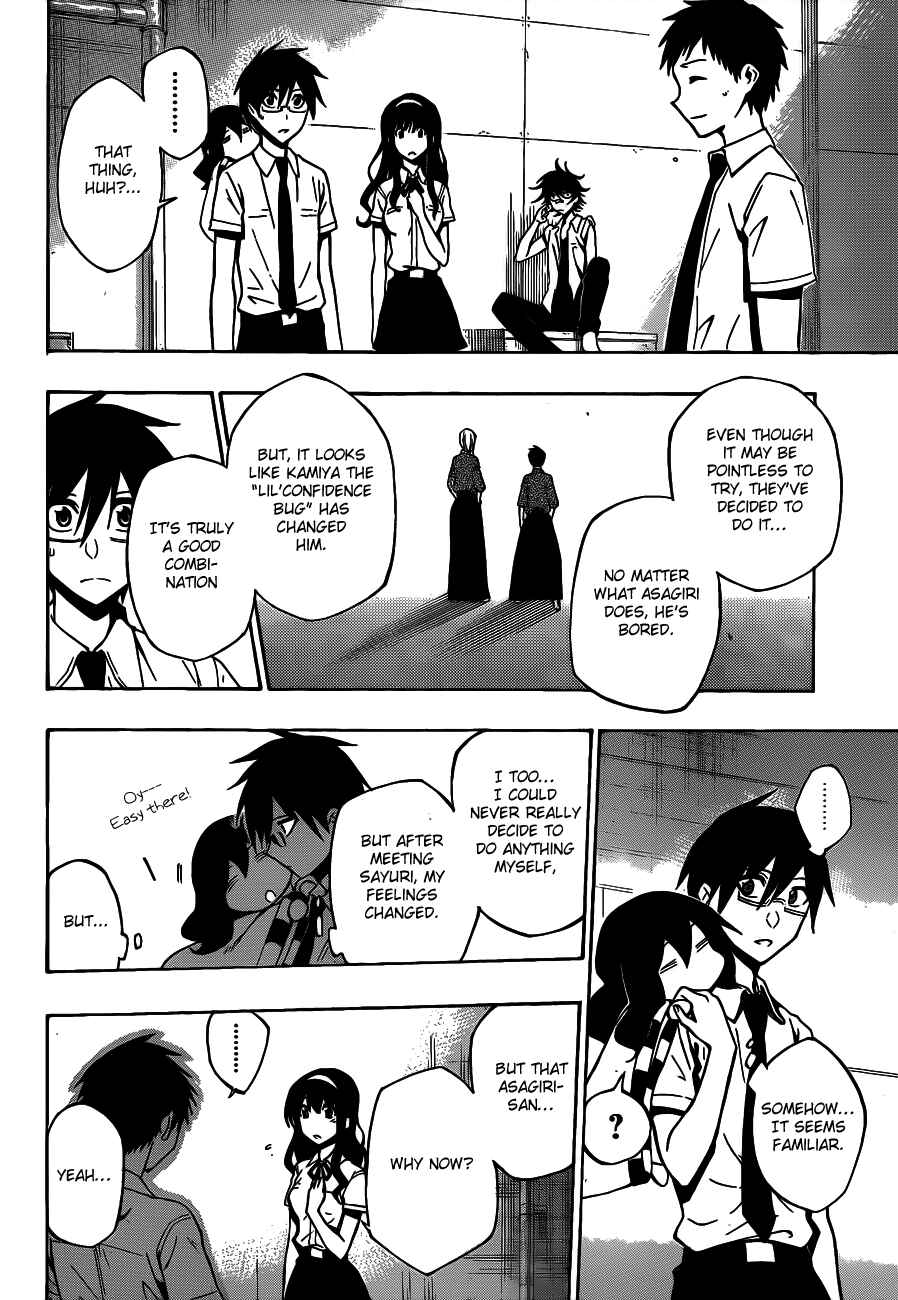 Page 20 Chapter 36 Kurogane