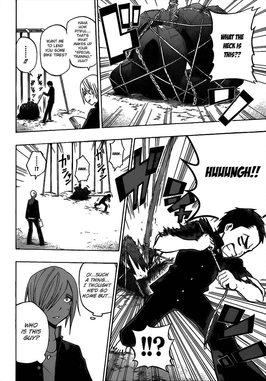 Page 6 Chapter 36 Kurogane