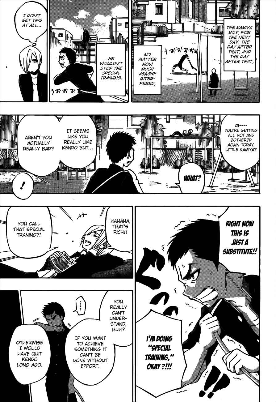 Page 7 Chapter 36 Kurogane