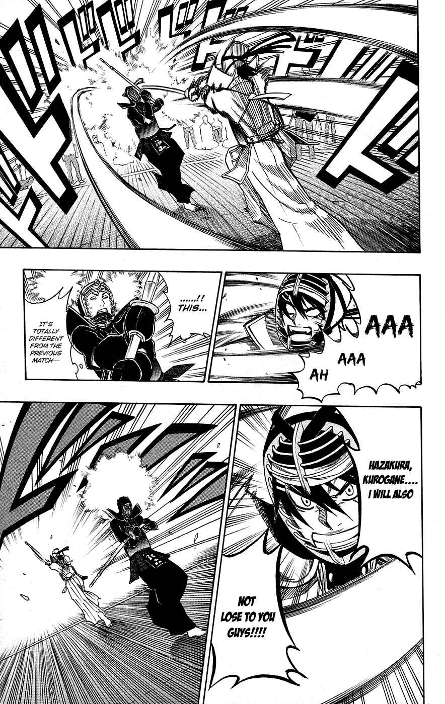 Page 5 Chapter 51 Kurogane