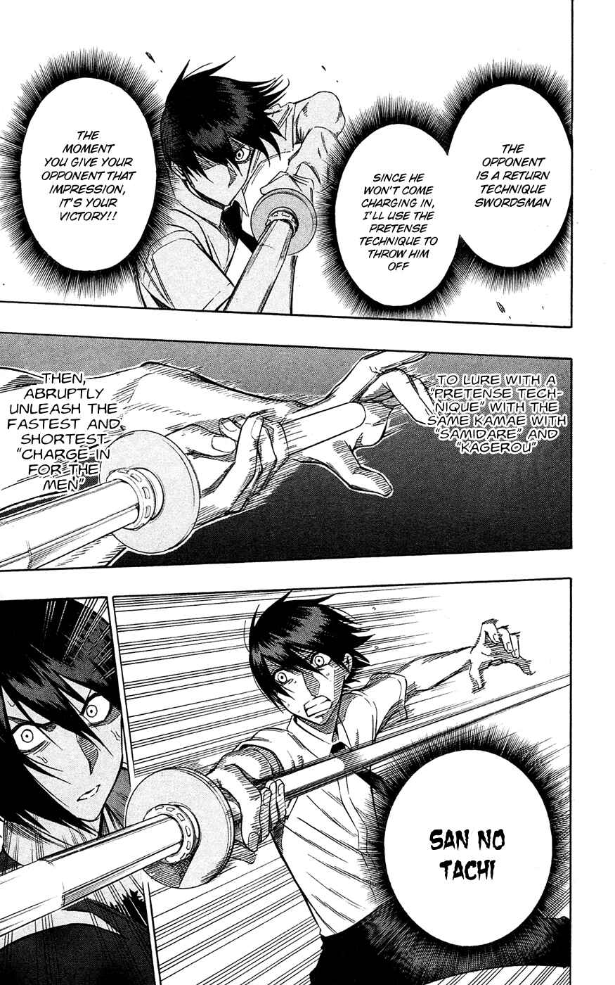Page 17 Chapter 58 Kurogane