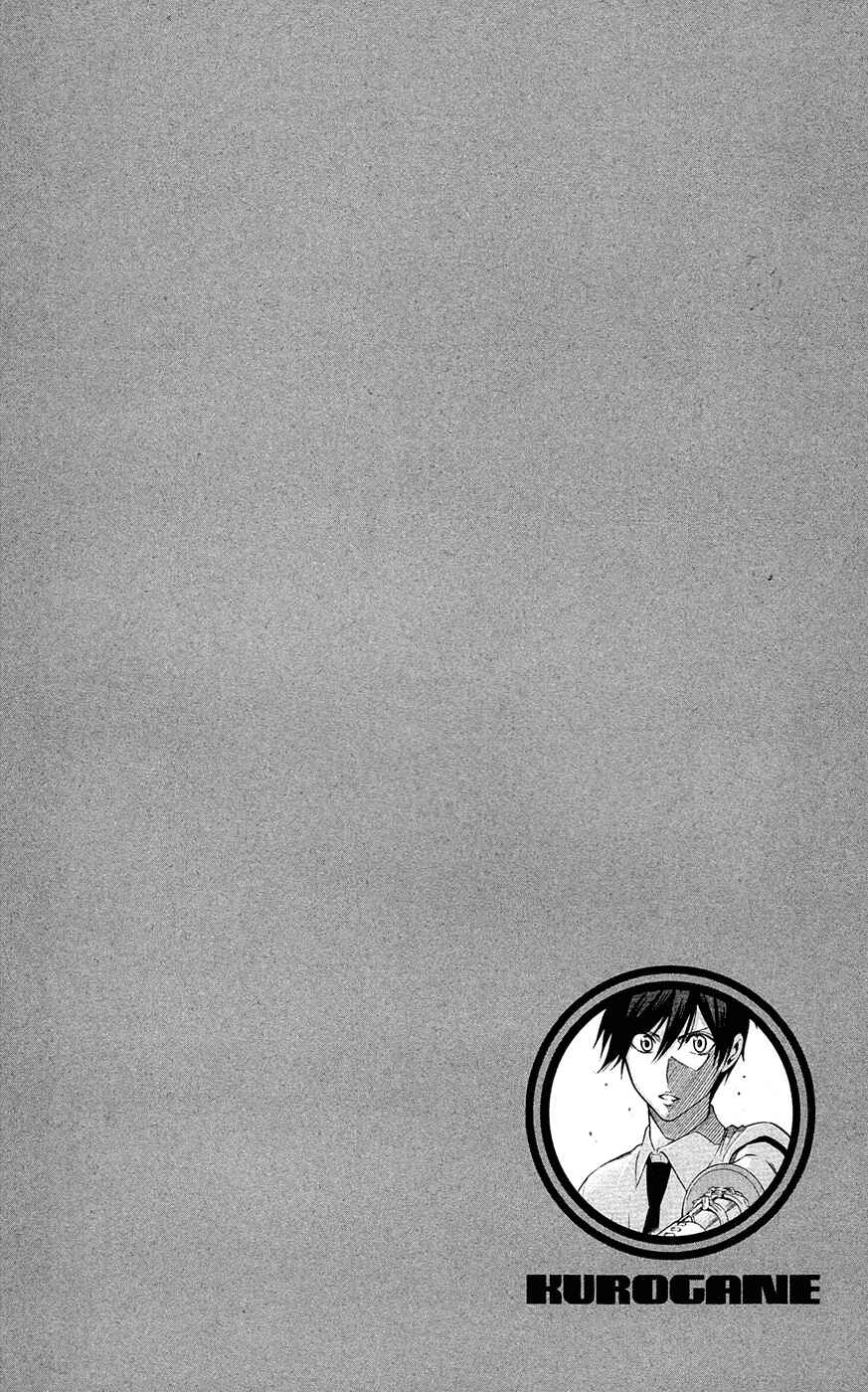 Page 19 Chapter 58 Kurogane
