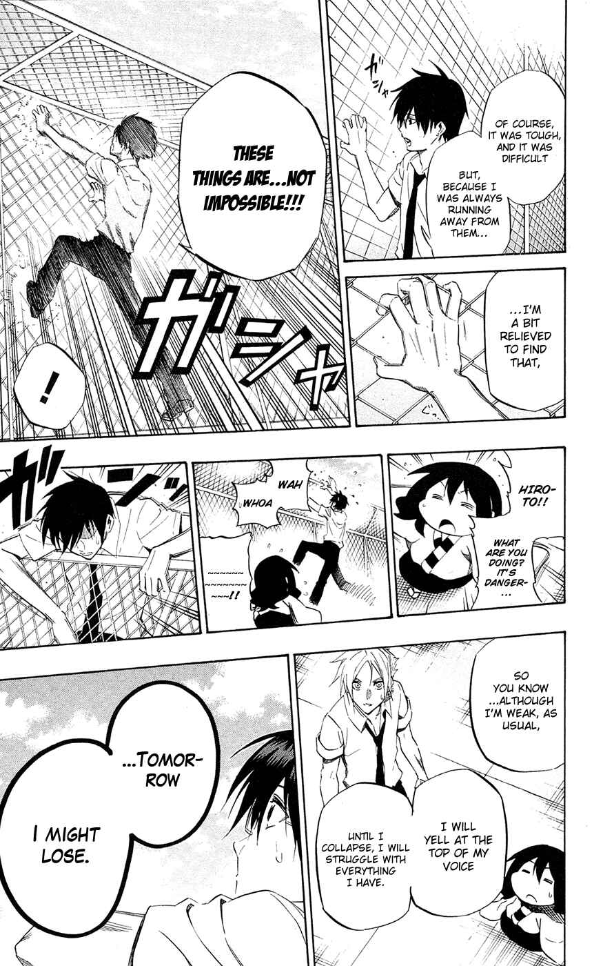Page 17 Chapter 60 Kurogane