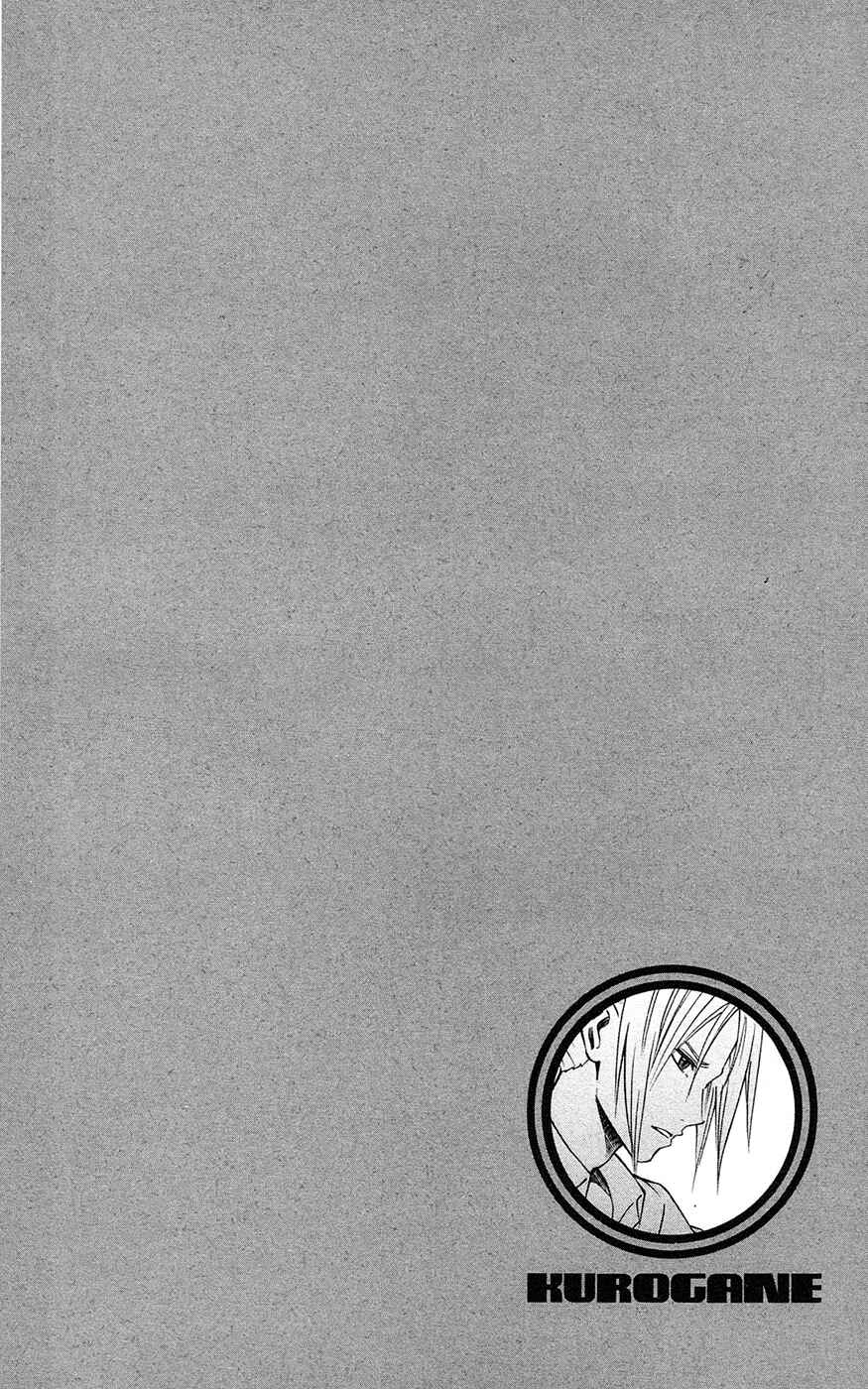 Page 19 Chapter 60 Kurogane