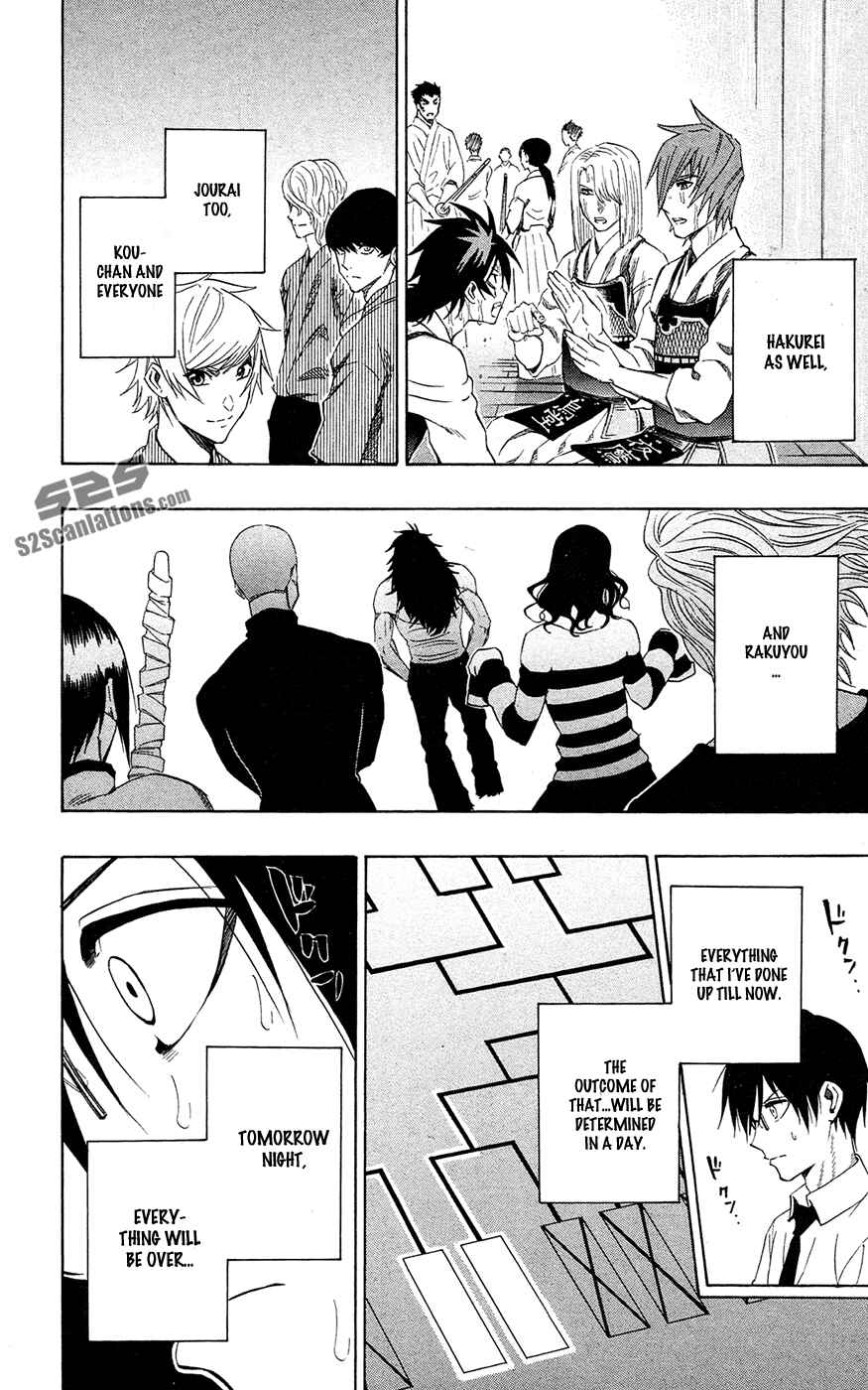 Page 8 Chapter 60 Kurogane