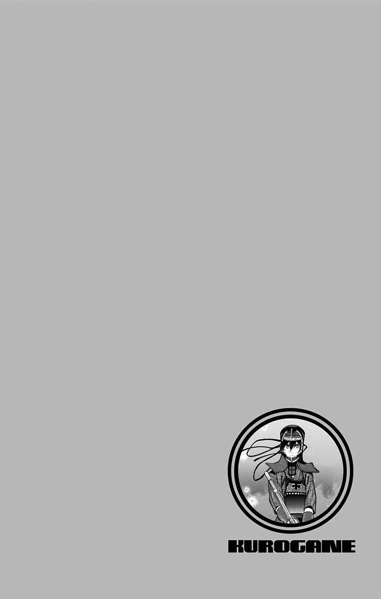 Page 17 Chapter 67 Kurogane