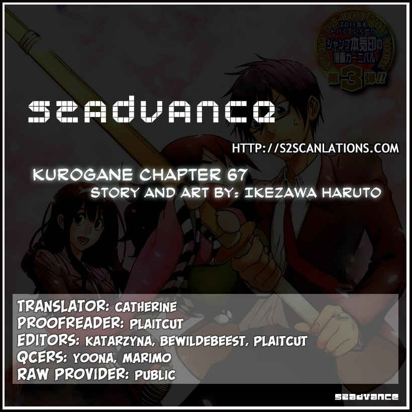 Page 18 Chapter 67 Kurogane