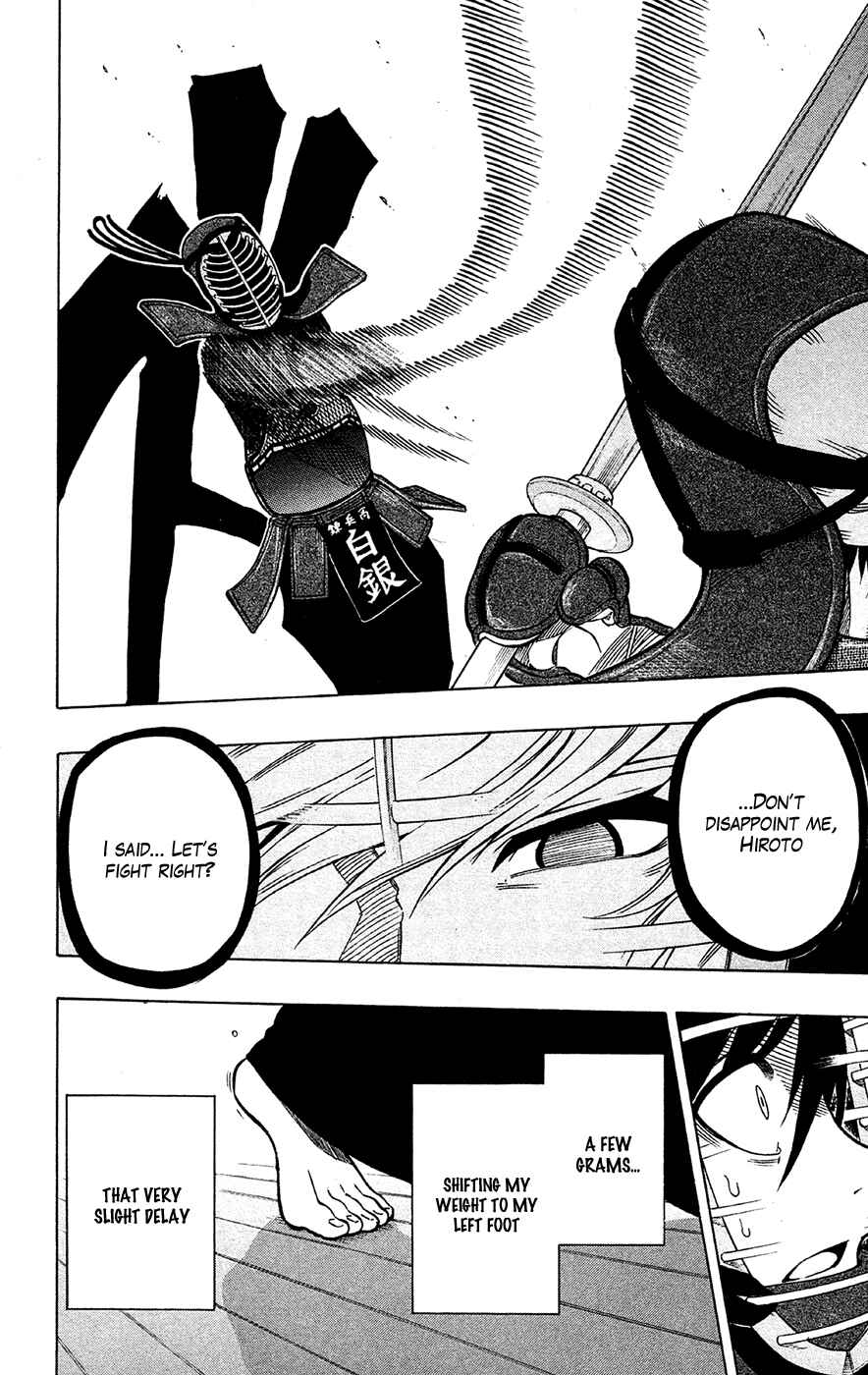 Page 17 Chapter 44 Kurogane