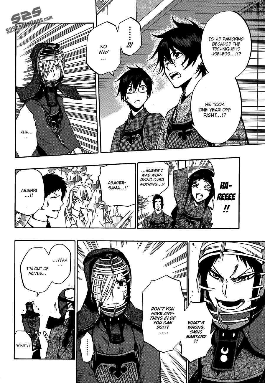 Page 10 Chapter 64 Kurogane