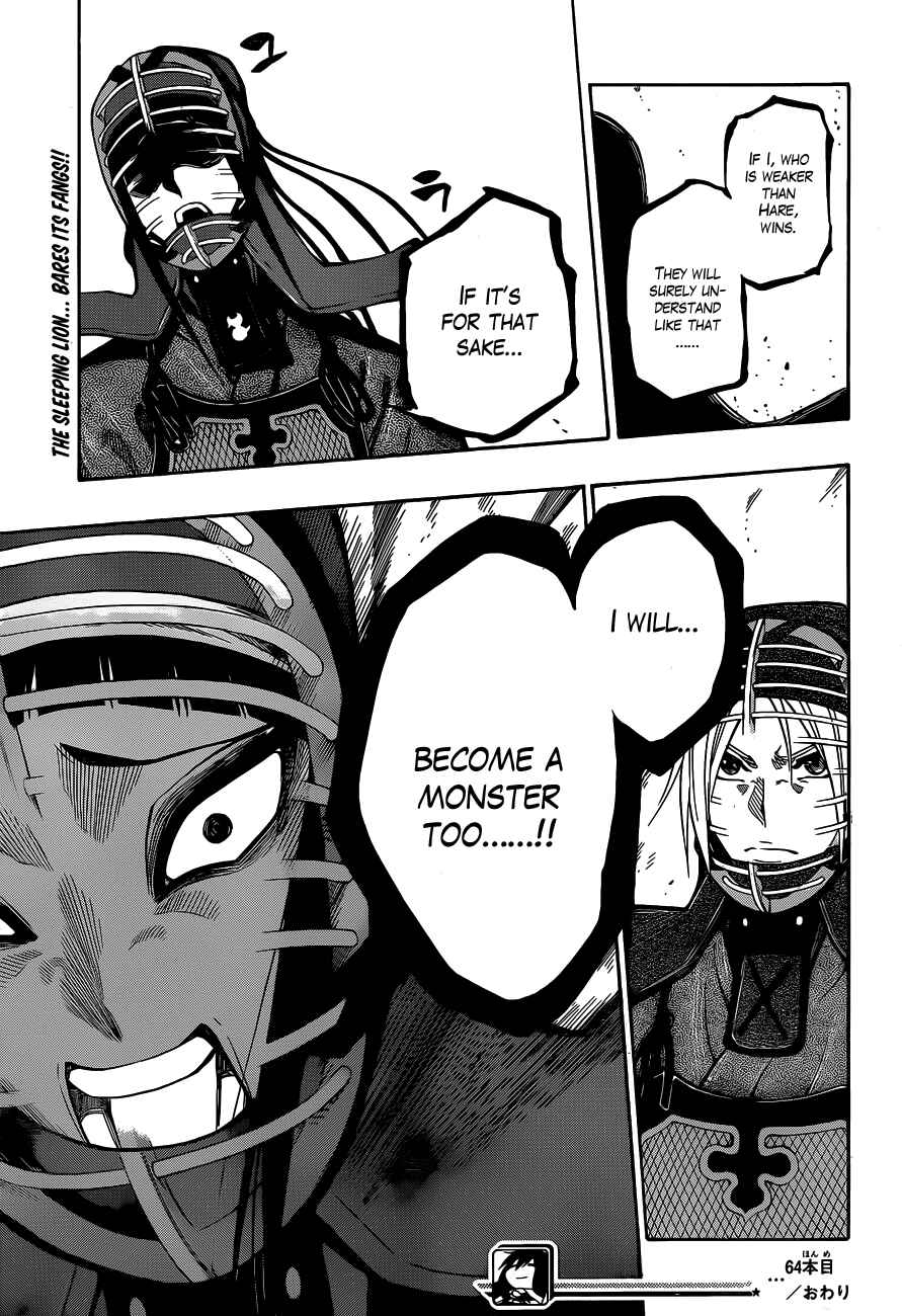 Page 19 Chapter 64 Kurogane