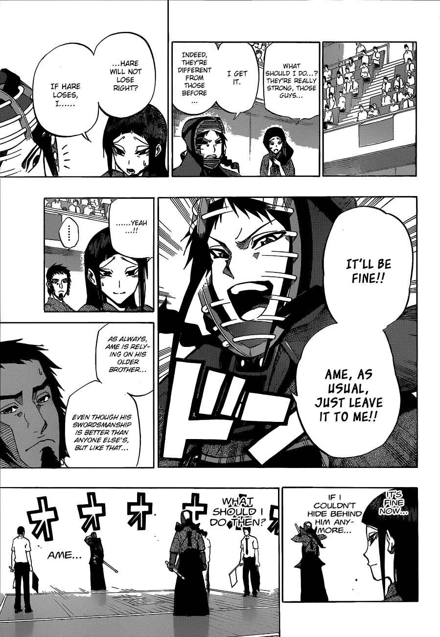 Page 3 Chapter 64 Kurogane